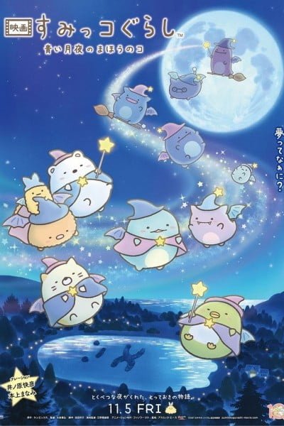 Sumikkogurashi: The Little Wizard in the Blue Moonlight
