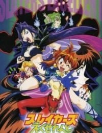 Slayers Excellent