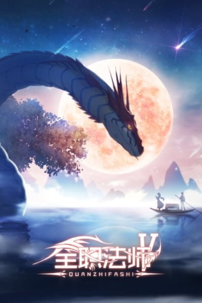 Full-Time Magister 5th Season