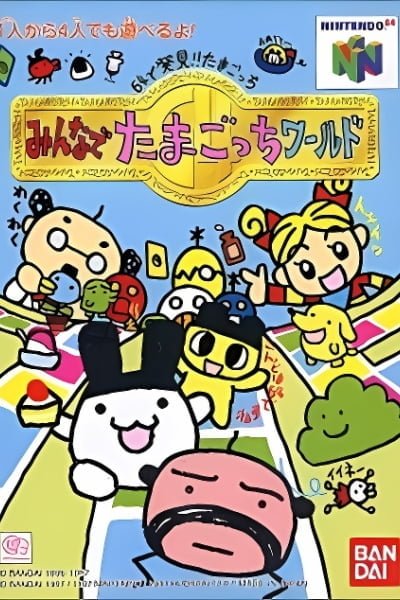 Animated Tamagotchi Found on Television!