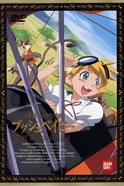 Bush Baby, Little Angel of the Great Plains