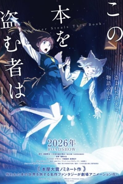 Whoever Steals This Book