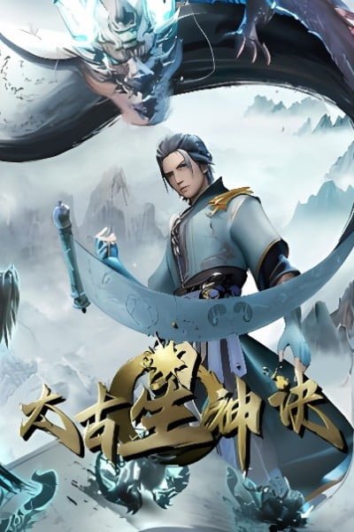 The Secrets of Star Divine Arts