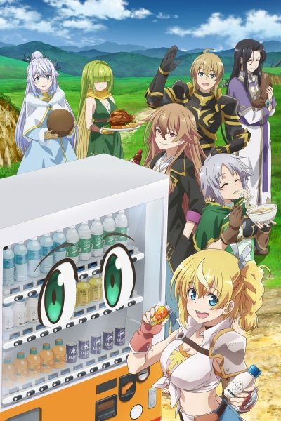 Reborn as a Vending Machine, I Now Wander the Dungeon Season 3