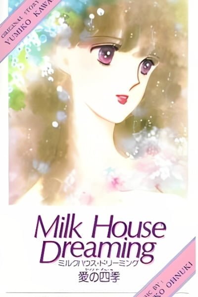 Milk House Dreaming: Ai no Shiki