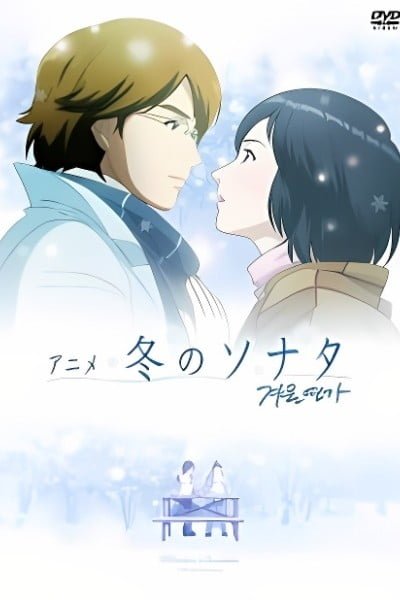 Winter Sonata