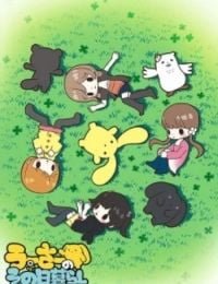 Wooser's Hand-to-Mouth Life: Phantasmagoric Arc