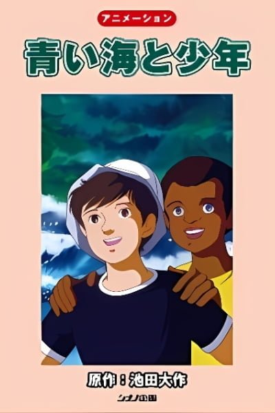 The Boy and the Blue Sea