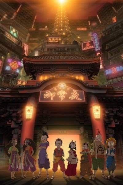 Kakurenbo: Hide & Seek