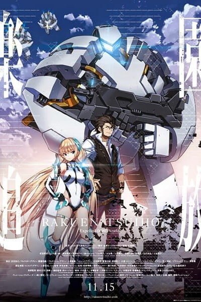 Expelled from Paradise