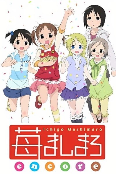 Strawberry Marshmallow Encore