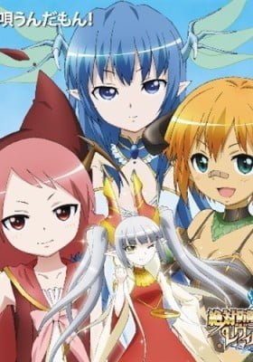 Zettai Bouei Leviathan: Mini Takibi Gekijou