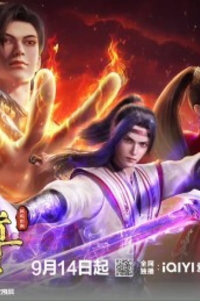 The Lone Sword Overlord 2nd Season