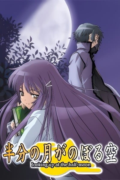 Looking Up At The Half-Moon