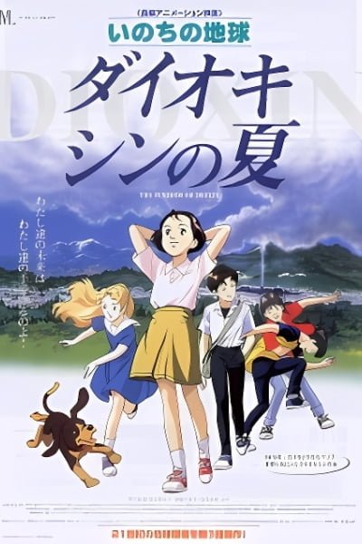 The Summer of Dioxin