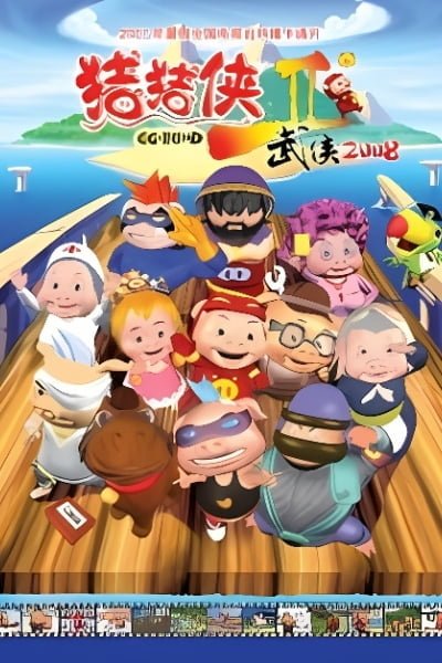 GG Bond Season 2: Martial Arts on the Olympics