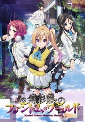 Myriad Colors Phantom World: Limitless Phantom World