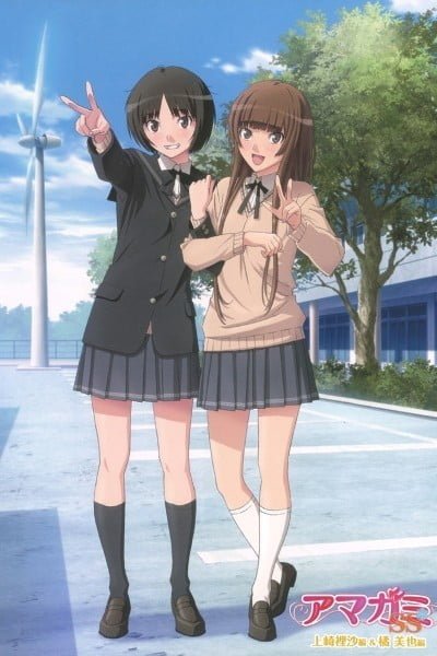 Amagami SS: Little Sister